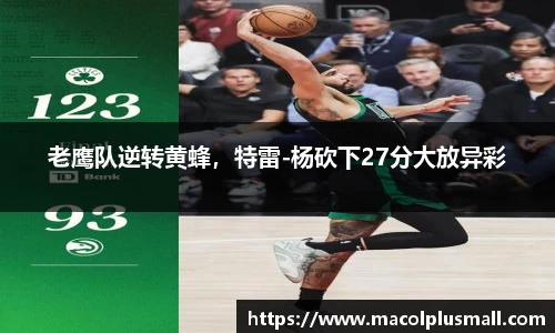 永盈彩票平台
