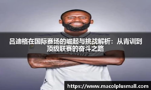 永盈彩票官网