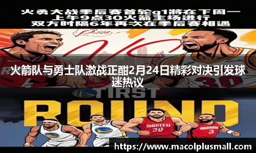 永盈彩票官网